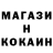 Метадон белоснежный Peter Lockitt