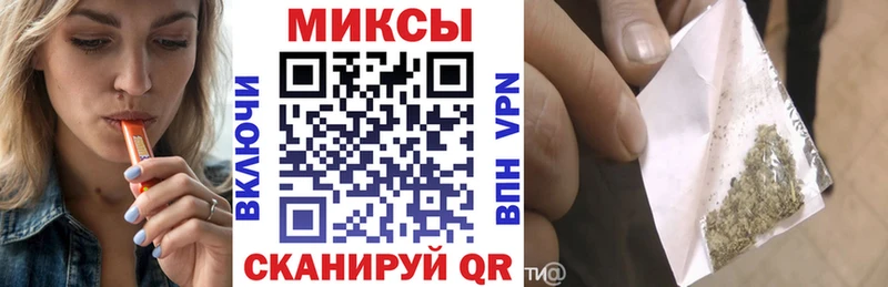 Купить где  Богородицк  Бутират буратино 