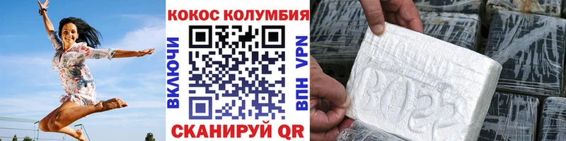 Купить закладки  Богородицк  COCAIN Эквадор 