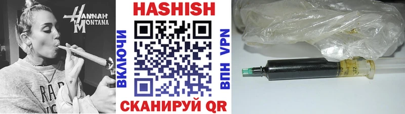 ГАШИШ Ice-O-Lator Купить где Богородицк