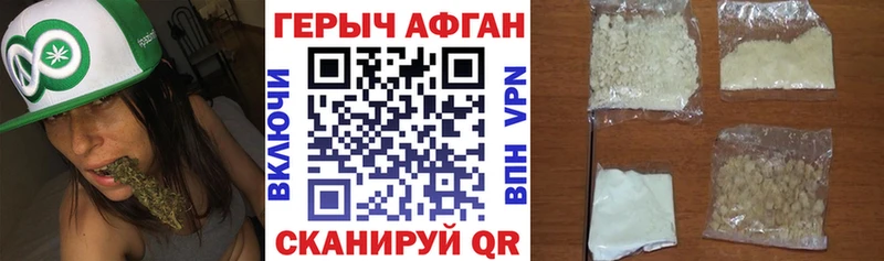 Купить  Богородицк  Героин Heroin 