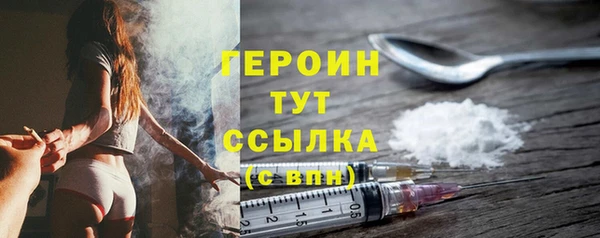 герыч Володарск