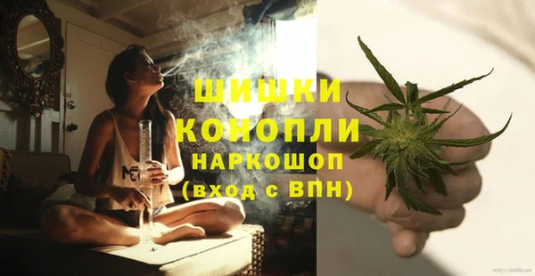 марихуана Волосово