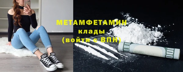 герыч Володарск