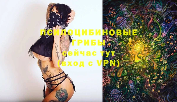 марихуана Волосово