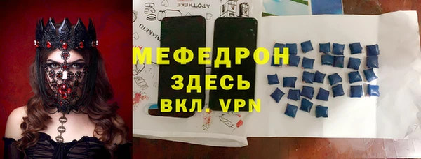 марихуана Волосово