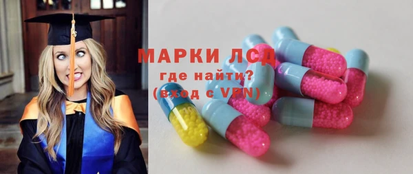 марихуана Волосово
