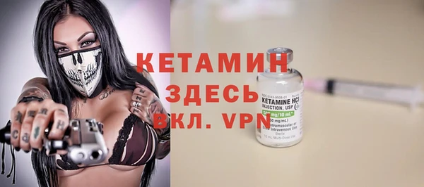 марихуана Волосово