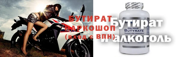 марихуана Волосово