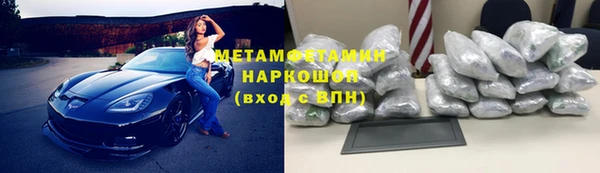 герыч Володарск