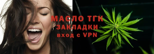 герыч Володарск