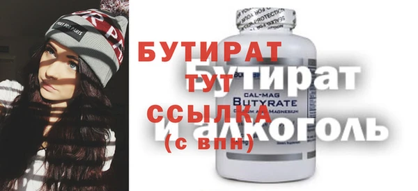 марихуана Волосово