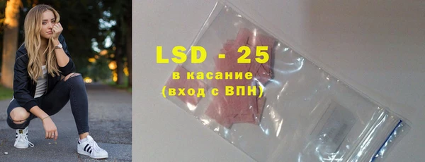 марихуана Волосово