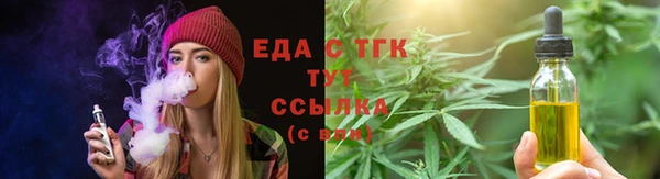 герыч Володарск