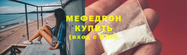 марихуана Волосово