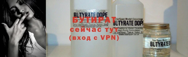 марихуана Волосово