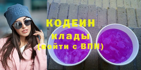 скорость Волоколамск