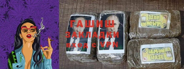 герыч Володарск