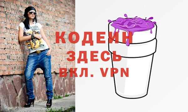 скорость Волоколамск