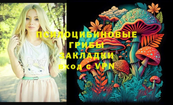 марихуана Волосово
