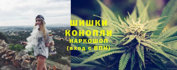 марихуана Волосово
