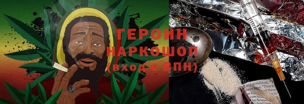 марихуана Волосово