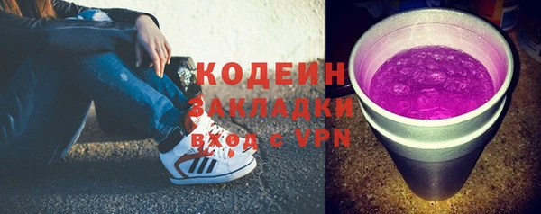 герыч Володарск