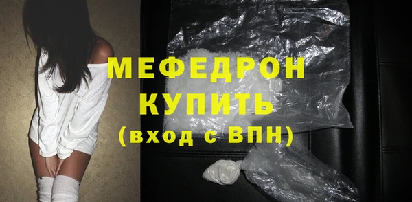 тгк Вязники