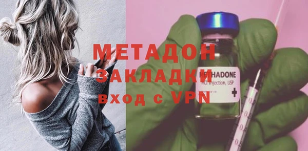 сатива Вязьма