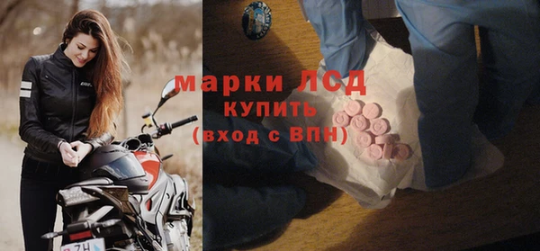 марихуана Волосово