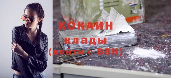 герыч Володарск