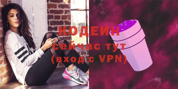 скорость Волоколамск