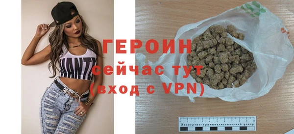 герыч Володарск