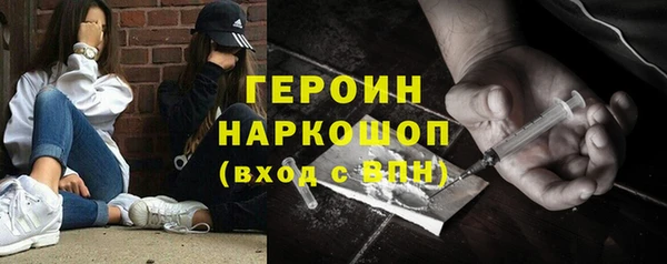 герыч Володарск