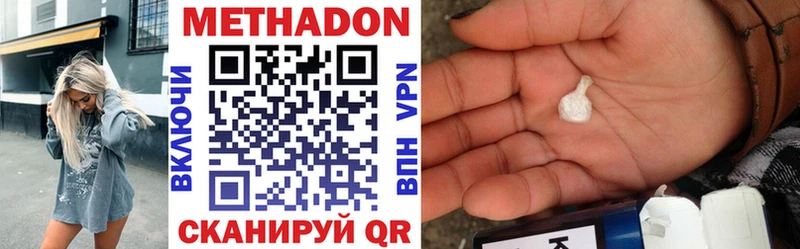 Купить закладки  Богородицк  МЕТАДОН VHQ 