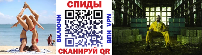 Первитин витя  Купить закладки  Богородицк 