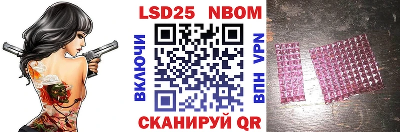 Марки 25I-NBOMe 1,8мг  Купить  Богородицк 