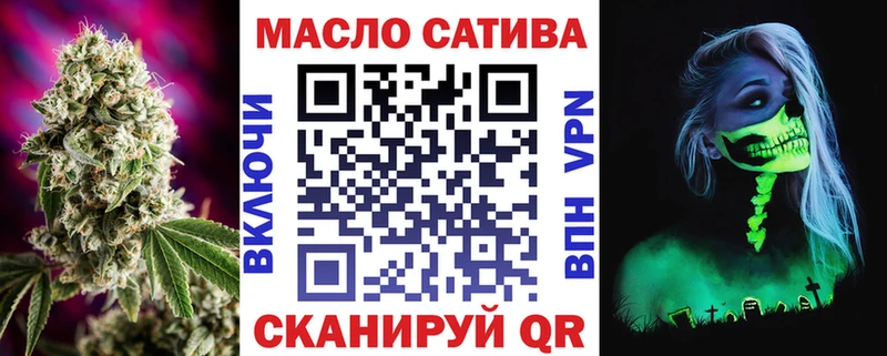 ТГК THC oil  Купить  Богородицк 