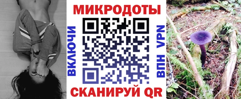 Галлюциногенные грибы мухоморы  Купить  Богородицк 