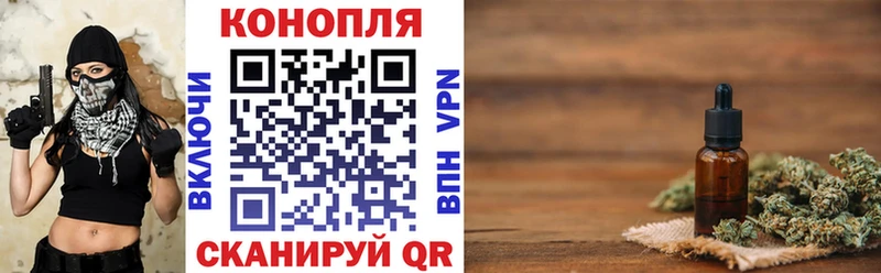 Купить где  Богородицк  Каннабис тримм 